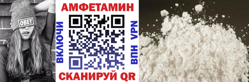 цена Донской АМФ Розовый