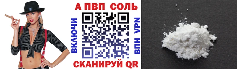 где можно купить KRAKEN tor APVP СК КРИС Донской