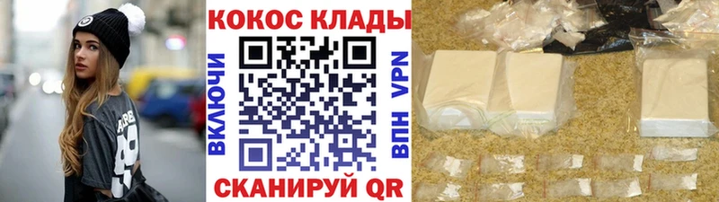 цены   Донской  КОКАИН Эквадор 