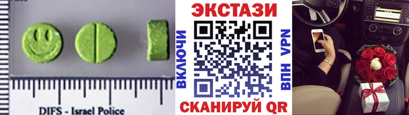 Ecstasy 250 мг Донской