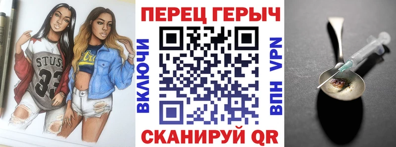 Героин Heroin Донской