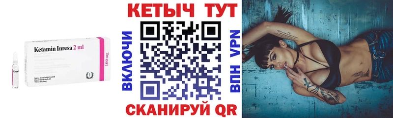 дарк нет состав  mega маркетплейс  Донской  наркота  Кетамин ketamine 
