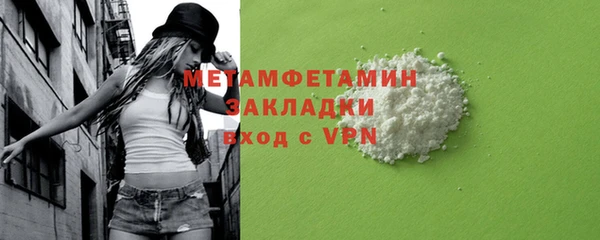 хмурый Сатка