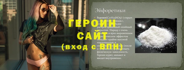 MESCALINE Волосово
