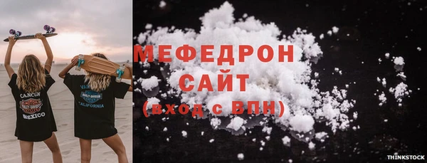 альфа пвп VHQ Снежногорск