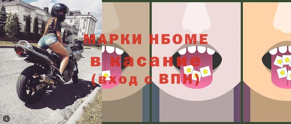 мет Володарск