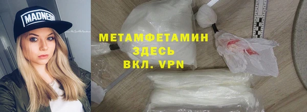 марихуана Слюдянка