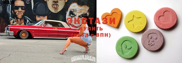 альфа пвп VHQ Снежногорск