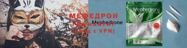 MESCALINE Волосово