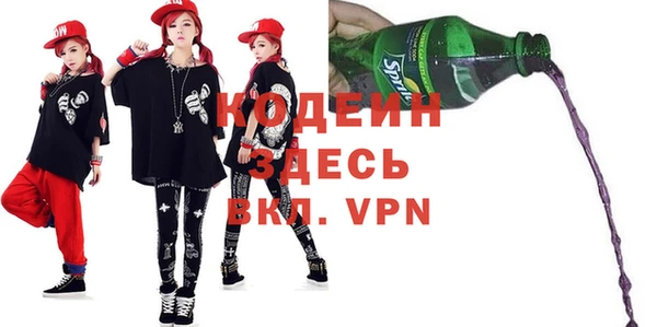 альфа пвп VHQ Снежногорск