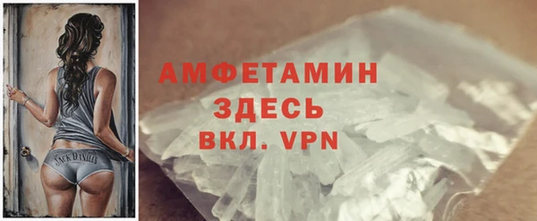 герыч Горнозаводск
