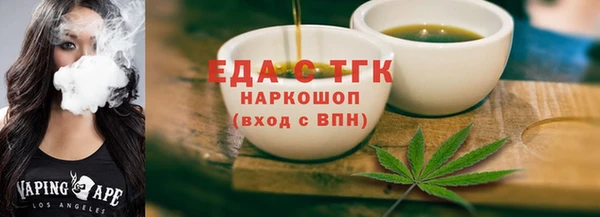 амф Горно-Алтайск