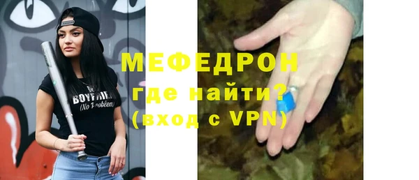 марихуана Слюдянка