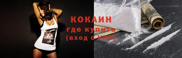 амф Горно-Алтайск