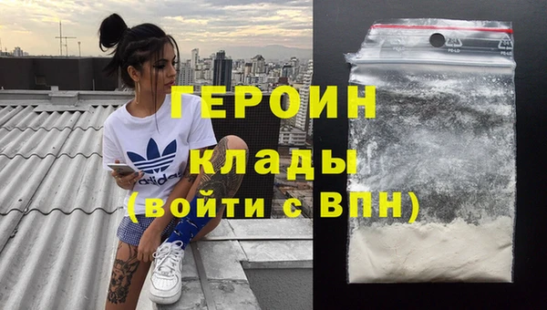кокаин перу Волоколамск