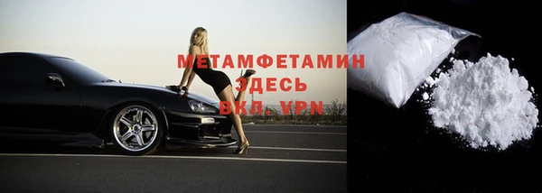 меф Горняк