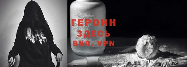 герыч Горнозаводск