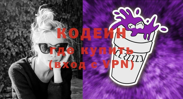 меф Горняк