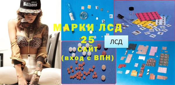 ALPHA-PVP Сафоново