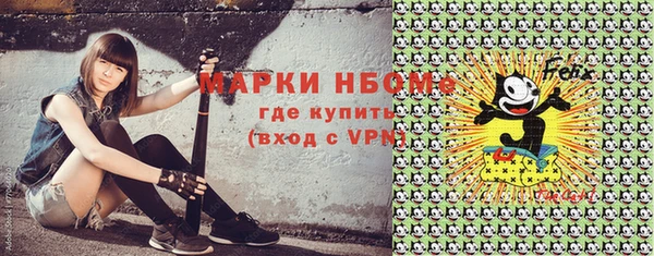 мет Володарск