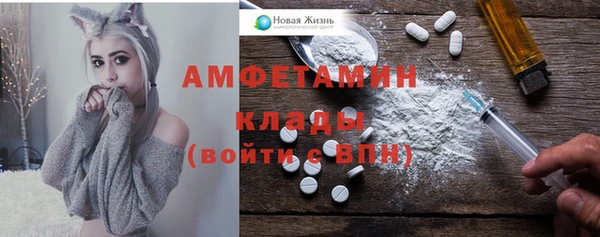 MESCALINE Волосово