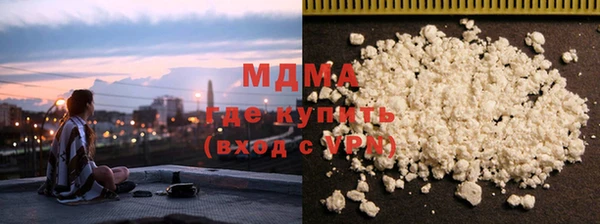 герыч Горнозаводск