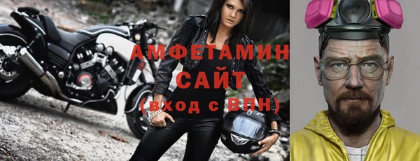 герыч Горнозаводск
