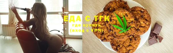 марихуана Слюдянка