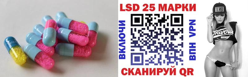 LSD-25 экстази кислота  даркнет Telegram  Донской 