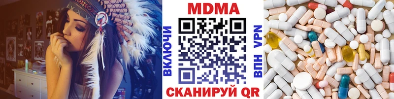 наркота  Донской  МДМА кристаллы 