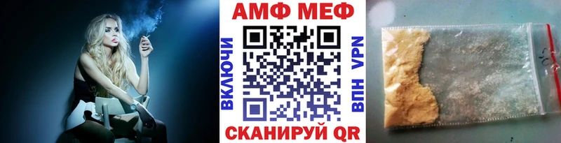 где купить наркотик Донской даркнет как зайти МЕТАМФЕТАМИН витя