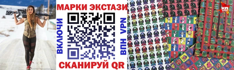 Наркотические марки 1500мкг  Донской 