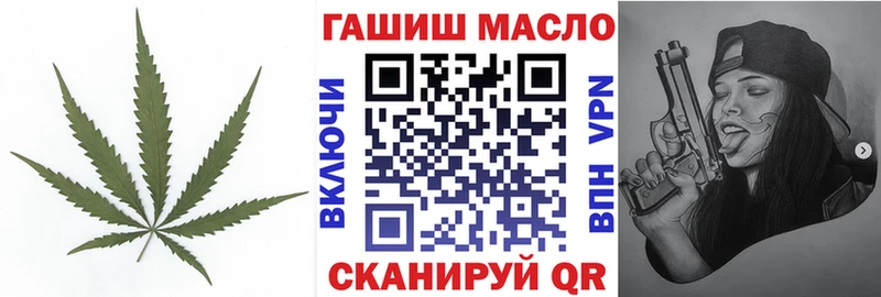 MEGA ONION  Донской  ТГК вейп с тгк  закладка 