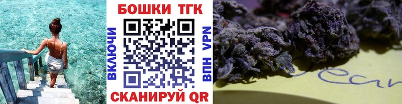 Канабис конопля  нарко площадка Telegram  Донской 